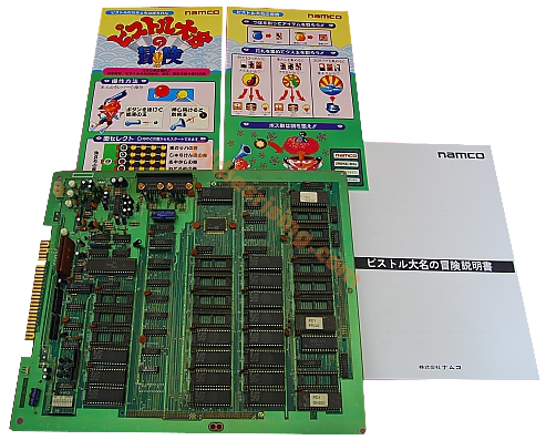 pcb Pistol Daimyo No Bouken